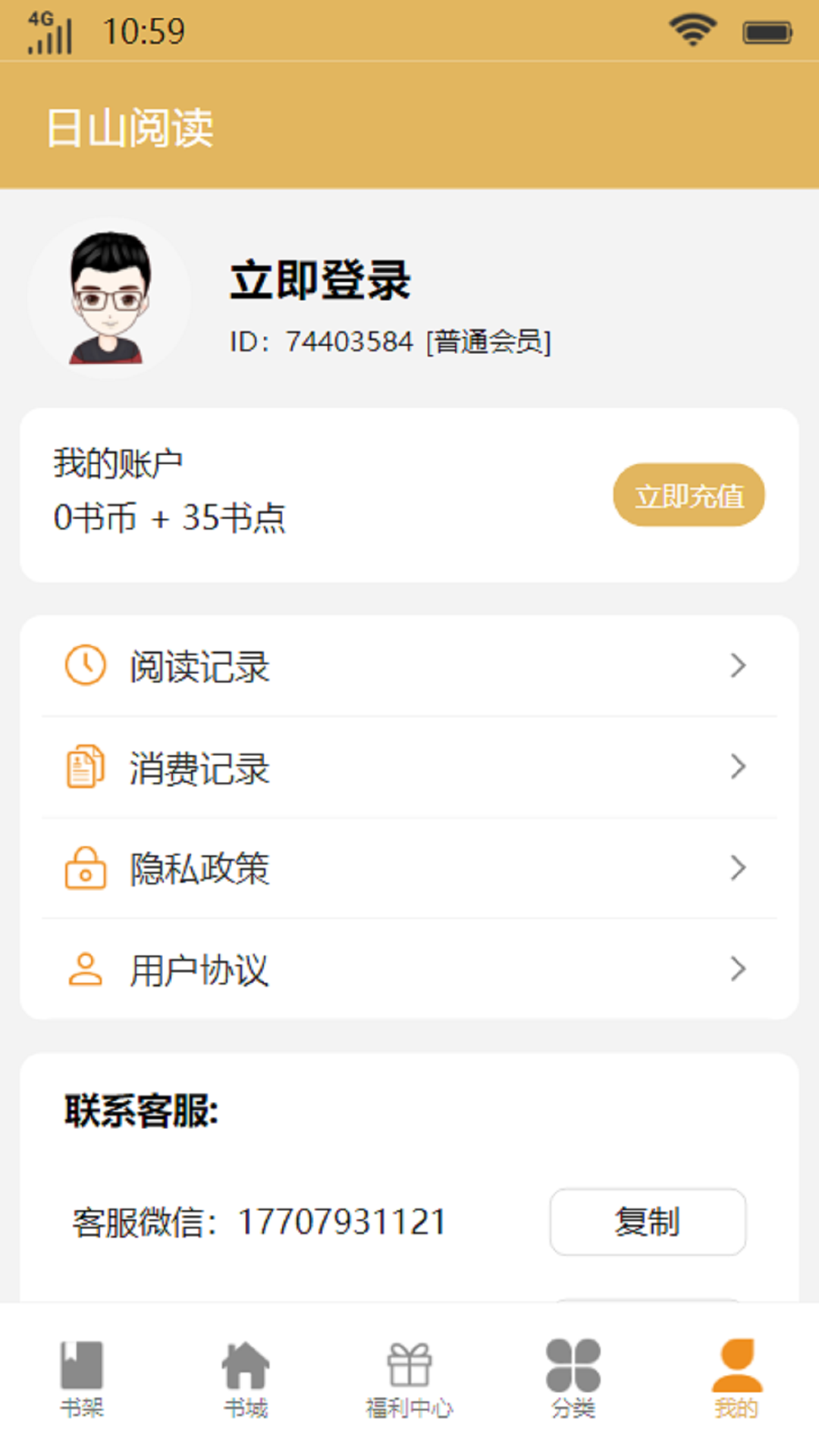 1706866255123534.png