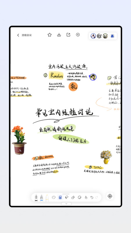 板书.jpg