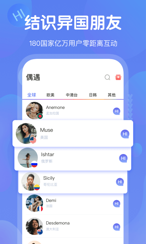 GaGaHi-图2