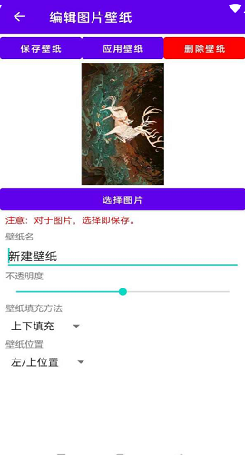 BlueGrape-图1