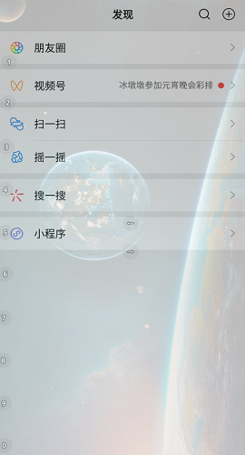 BlueGrape-图2