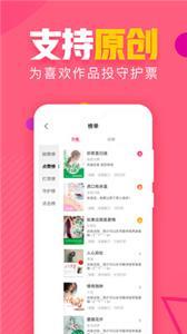 粉瓣书城-图2