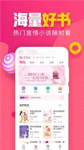 粉瓣书城-图1