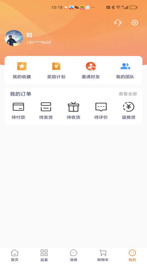经纬圆-图1
