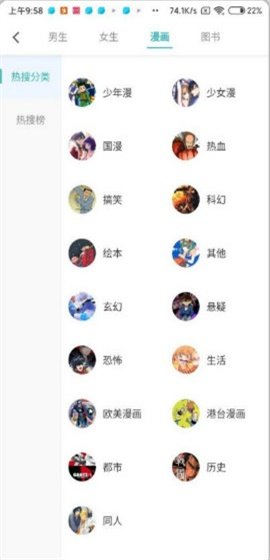 漫漫阅读-图1
