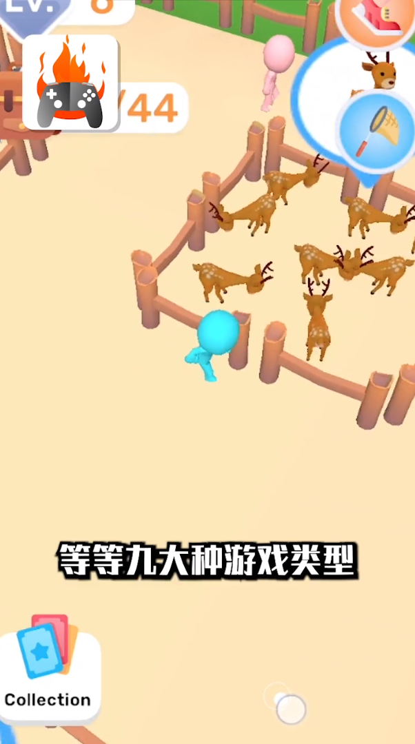 品玩游戏厅-图1