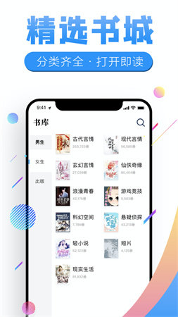 狸猫追书-图1