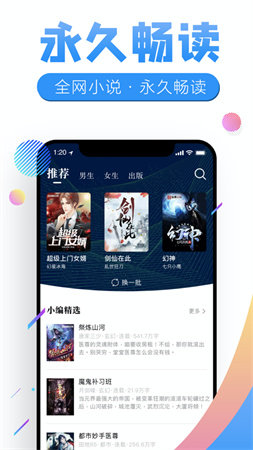 狸猫追书-图3