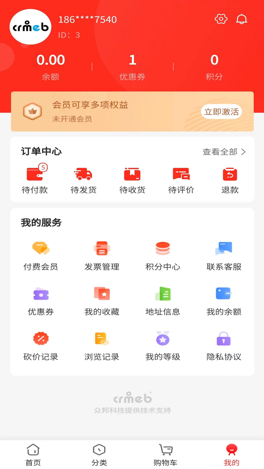 慧海甄选-图2