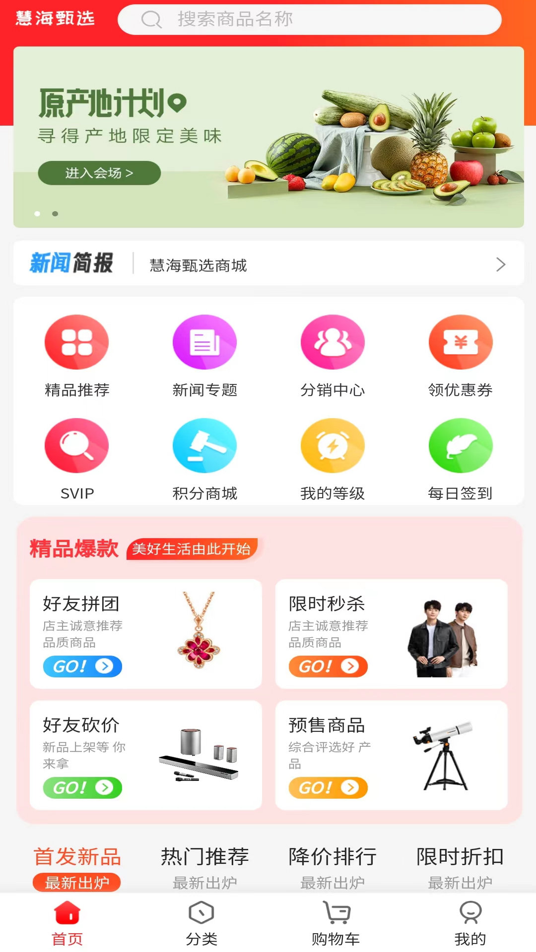 1707029011384197.jpg