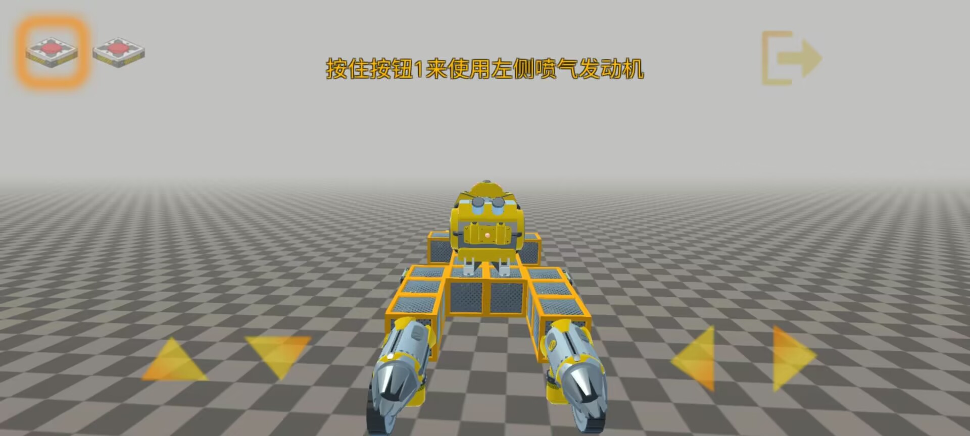 万物创造机械师