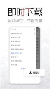 老白追书-图2