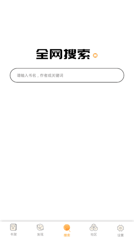 书荒网-图1