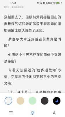 破卷阅读-图2