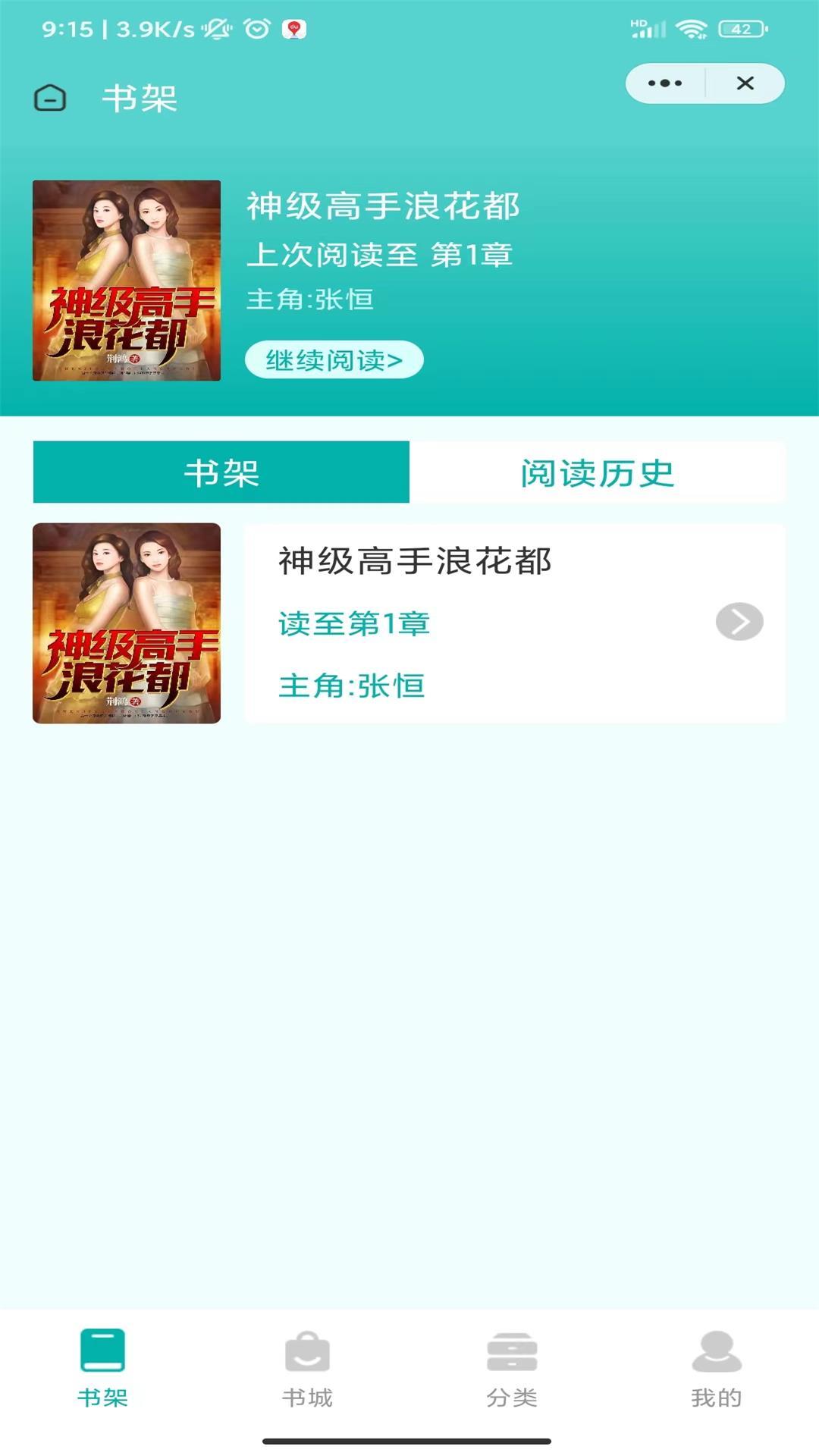 梅里小说-图1