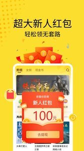 黄豆小说-图3