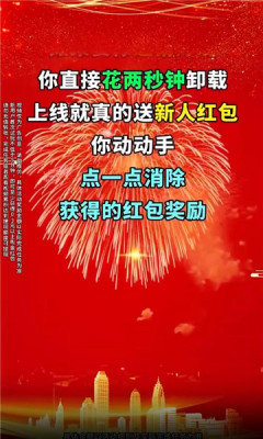 居家点点