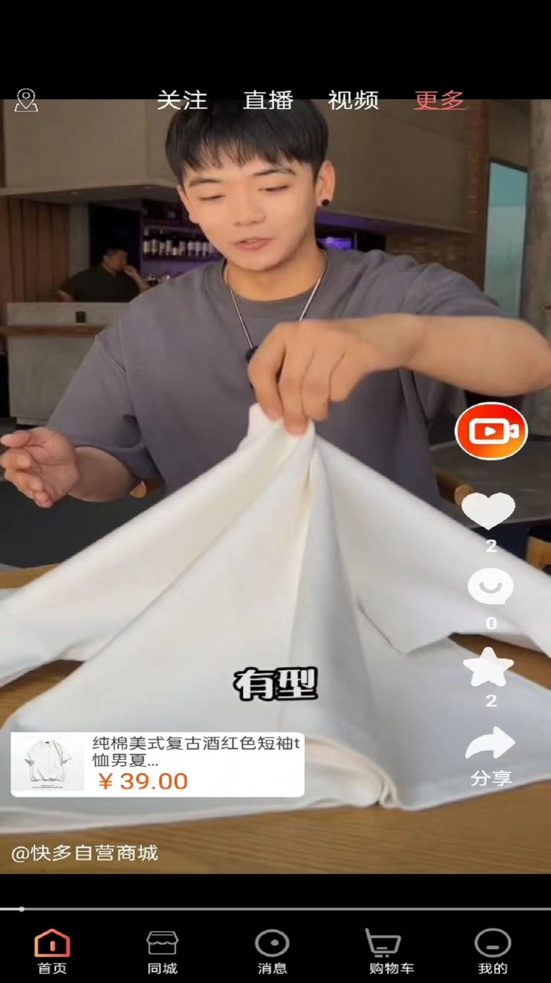 1707099505167999.jpg