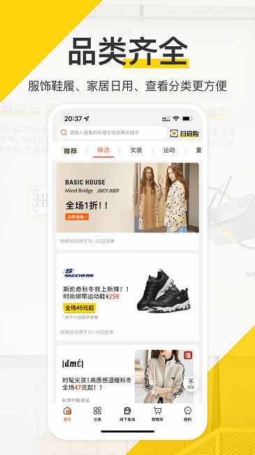 壹品仓-图1