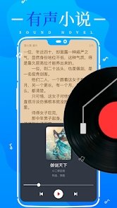 极速小说-图1