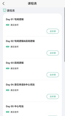 1707110638522237.jpg