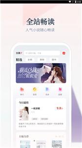 热料小说-图1