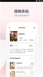 热料小说-图2