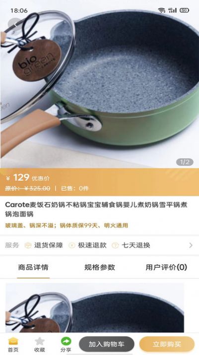 1707112424360241.jpg