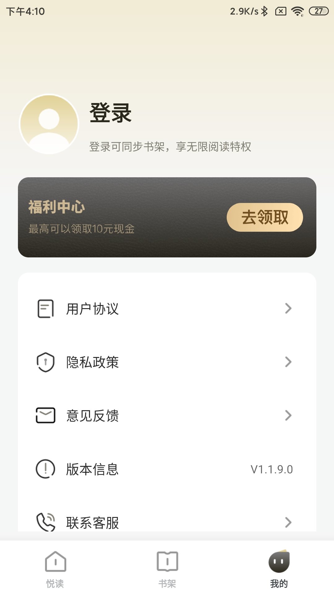 阅时光-图2