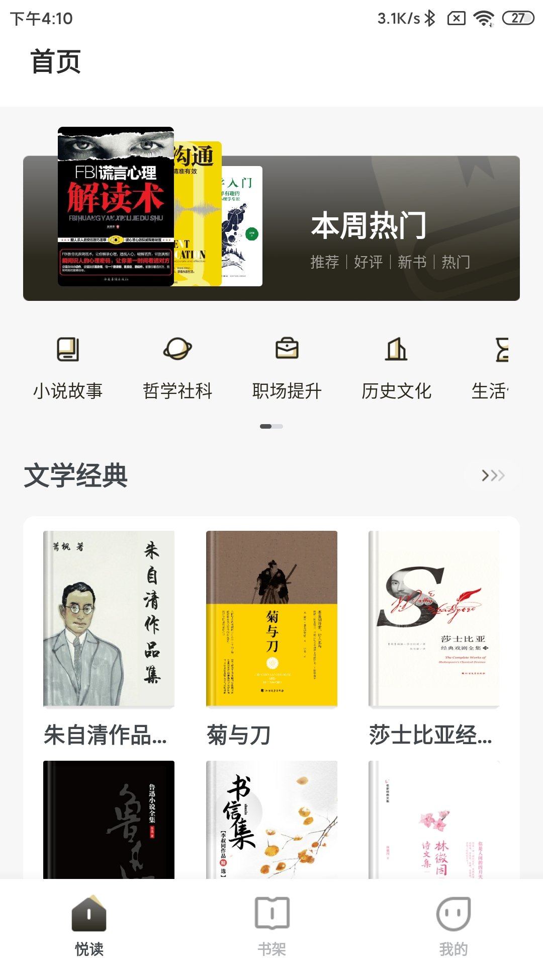 1707112665641829.jpg