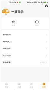丁香书院-图1