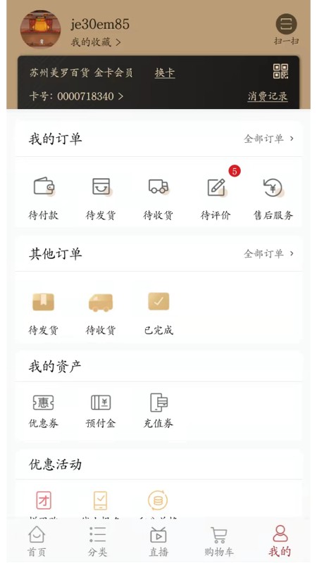 1707116117163358.jpg