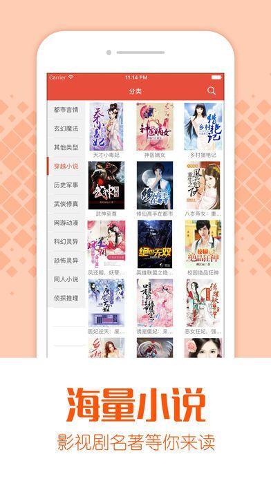 闲来小说-图3