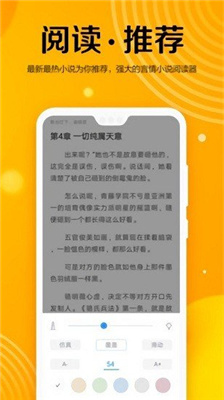 乐小说纯净版.jpg