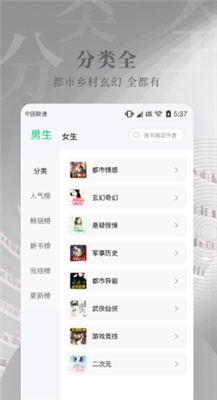 豆角免费小说纯净版.jpg