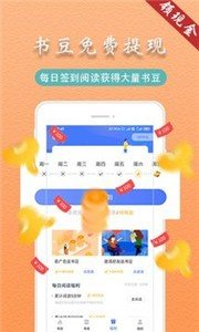趣阁阅读-图1