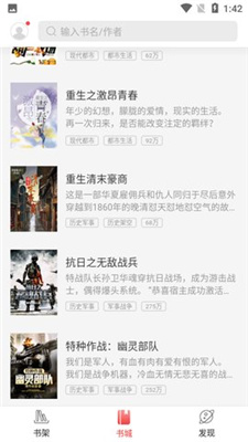 蜜桃小说.jpg