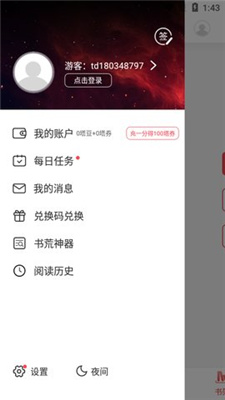 蜜桃小说.jpg