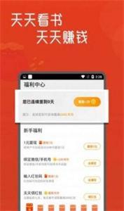 e品小说网-图2