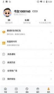 e品小说网-图1