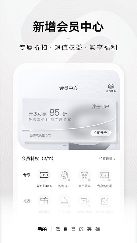 ss有互-图3