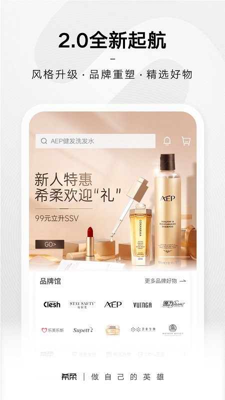 ss有互-图2