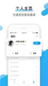 闪票云小说-图1