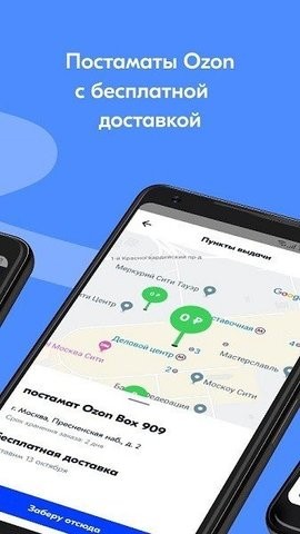 ozon-图3