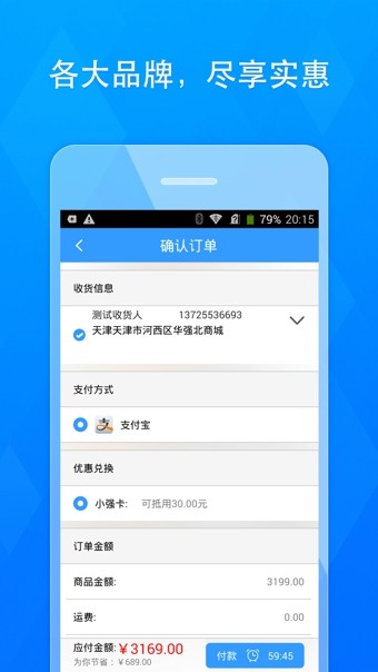 华强北商城-图1