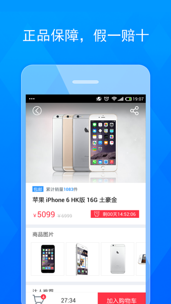 华强北商城-图2