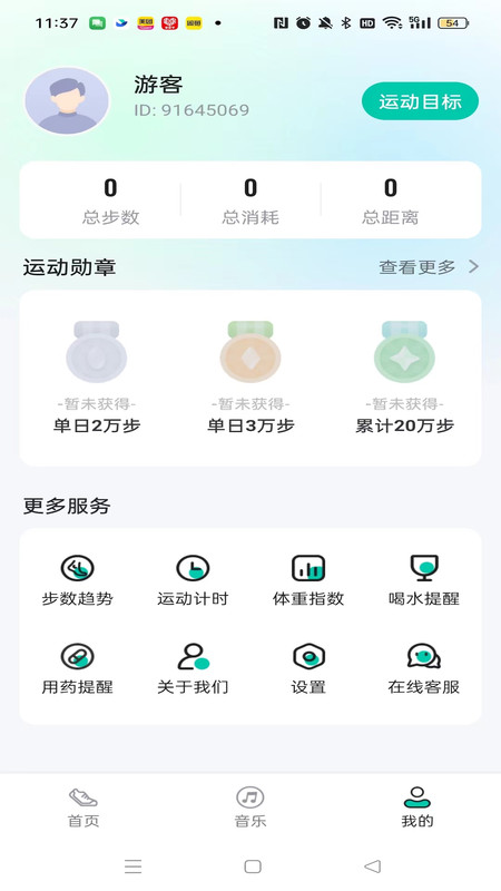 绿色走一走.jpg