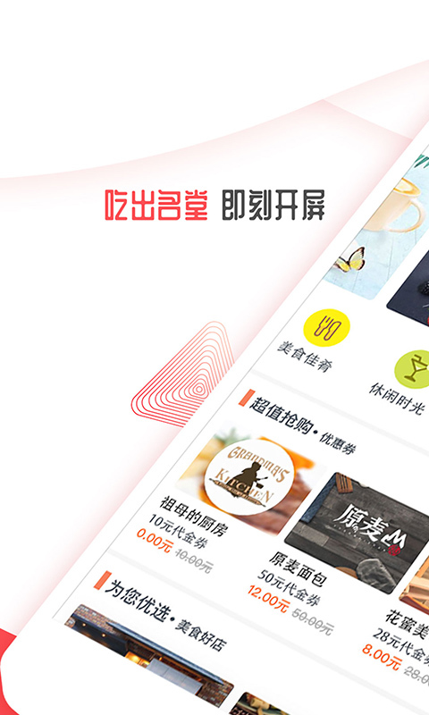 春城晚报-图2