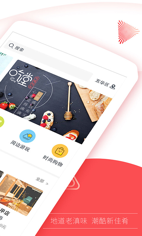 春城晚报-图3