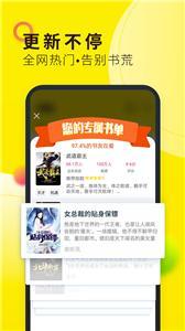 小说大全-图1